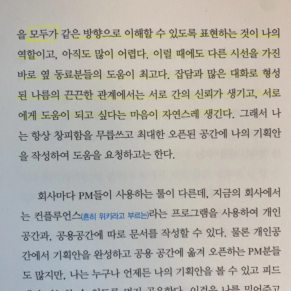 KakaoTalk_20230706_002657097_05.jpg?type=w1
