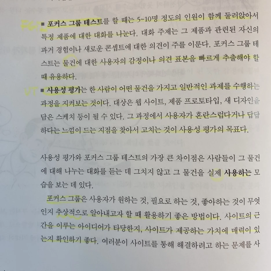 KakaoTalk_20230713_175512827_24.jpg?type=w1