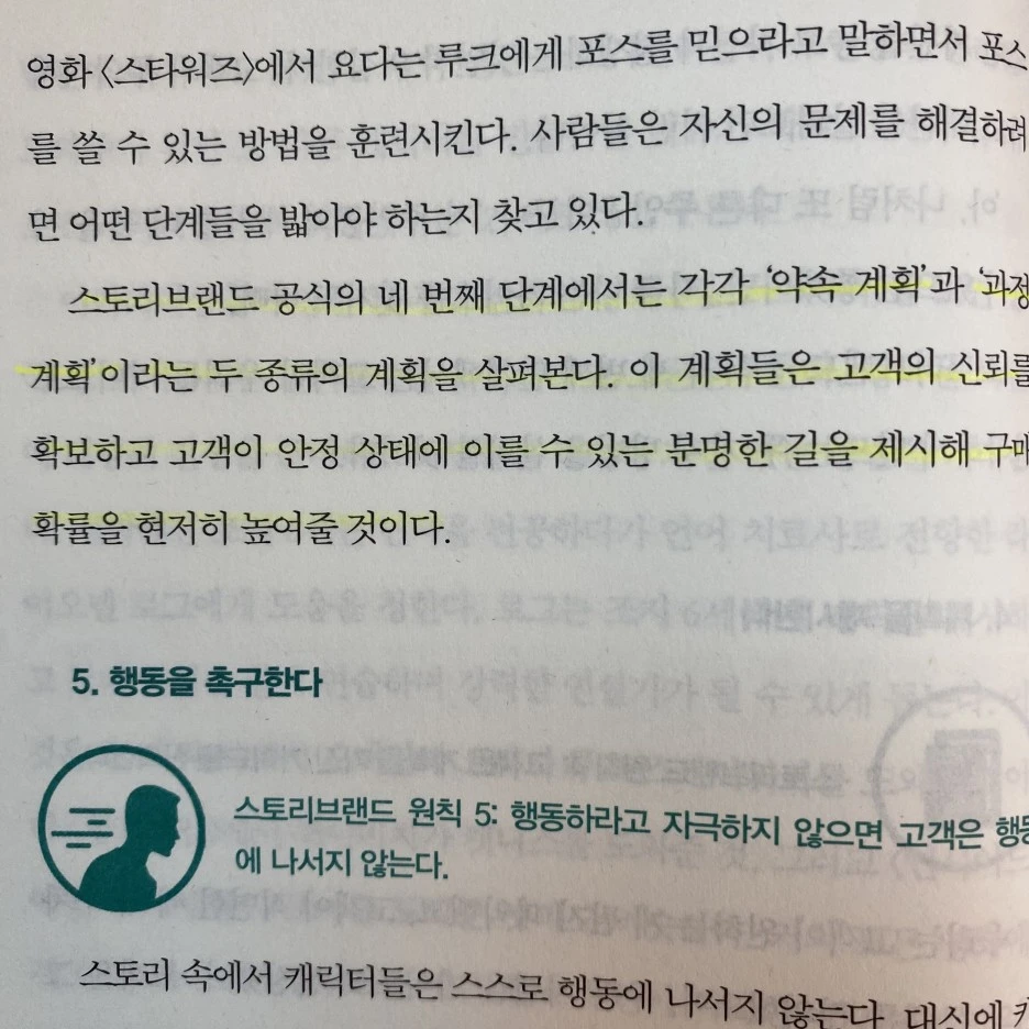 KakaoTalk_20230524_102747425_04.jpg?type=w1