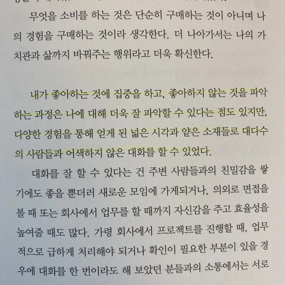 KakaoTalk_20230706_002657097_06.jpg?type=w1