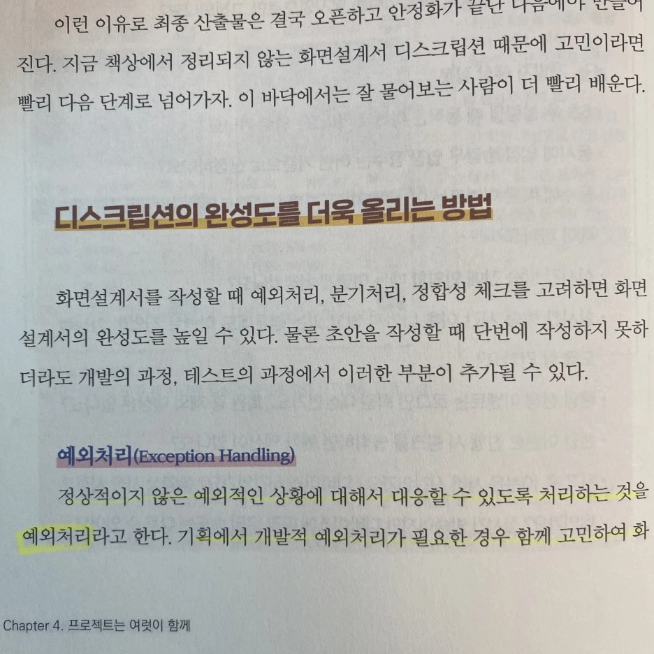 KakaoTalk_20230731_135613233_23.jpg?type=w1