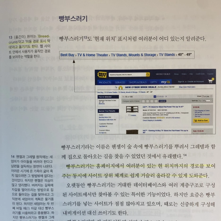 KakaoTalk_20230713_175512827_16.jpg?type=w1