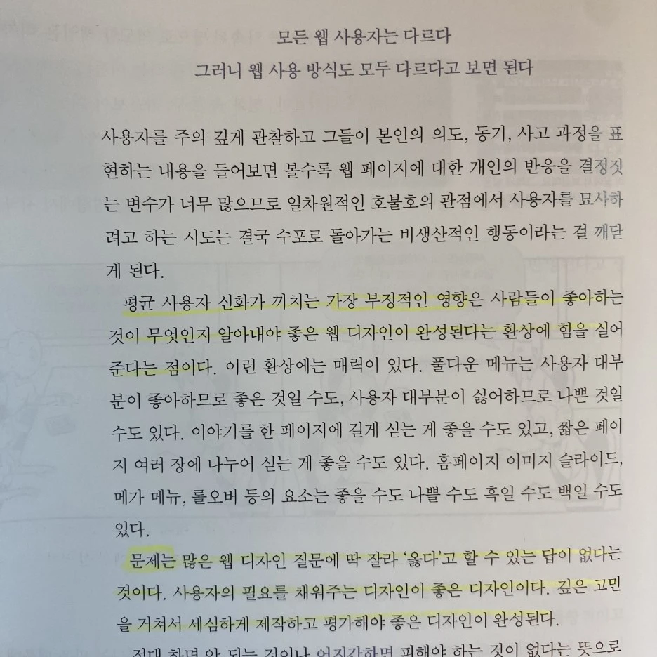 KakaoTalk_20230713_175512827_23.jpg?type=w1