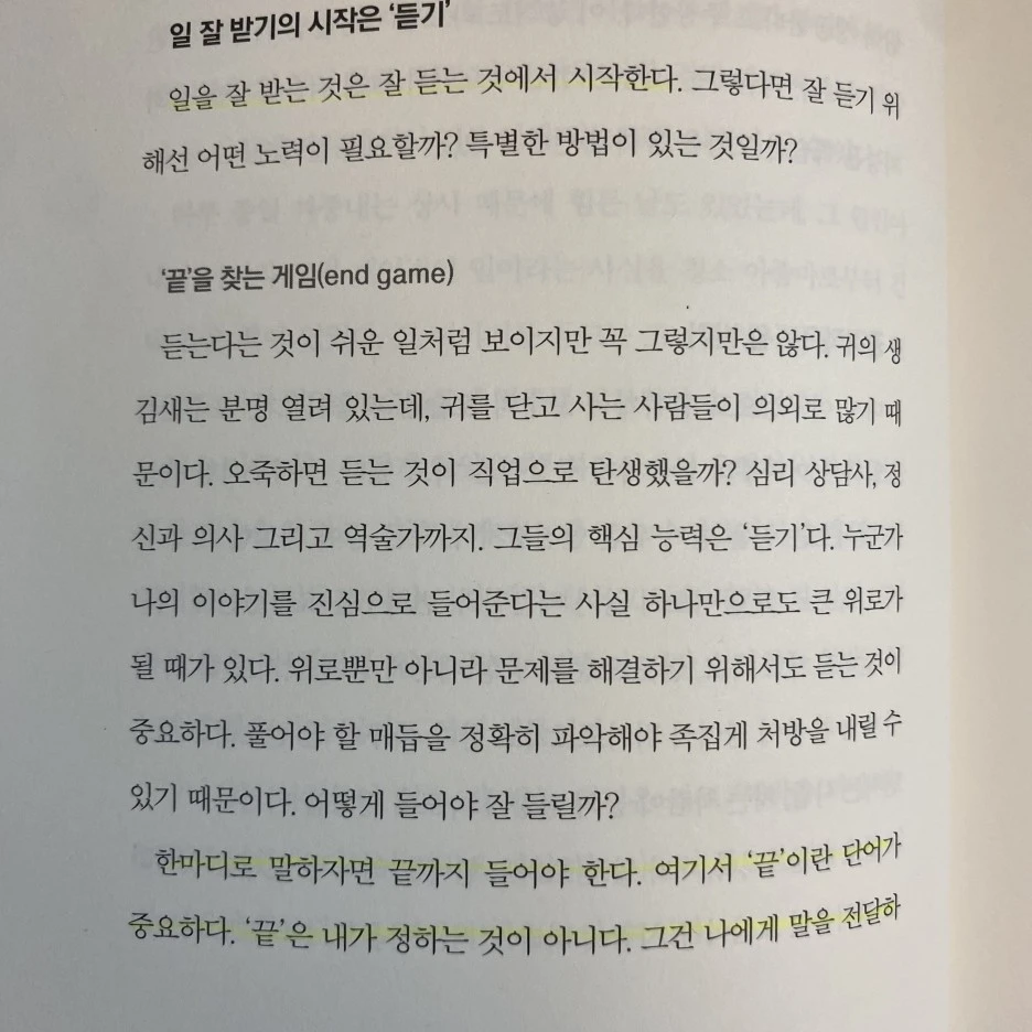 KakaoTalk_20230705_225147152_10.jpg?type=w1