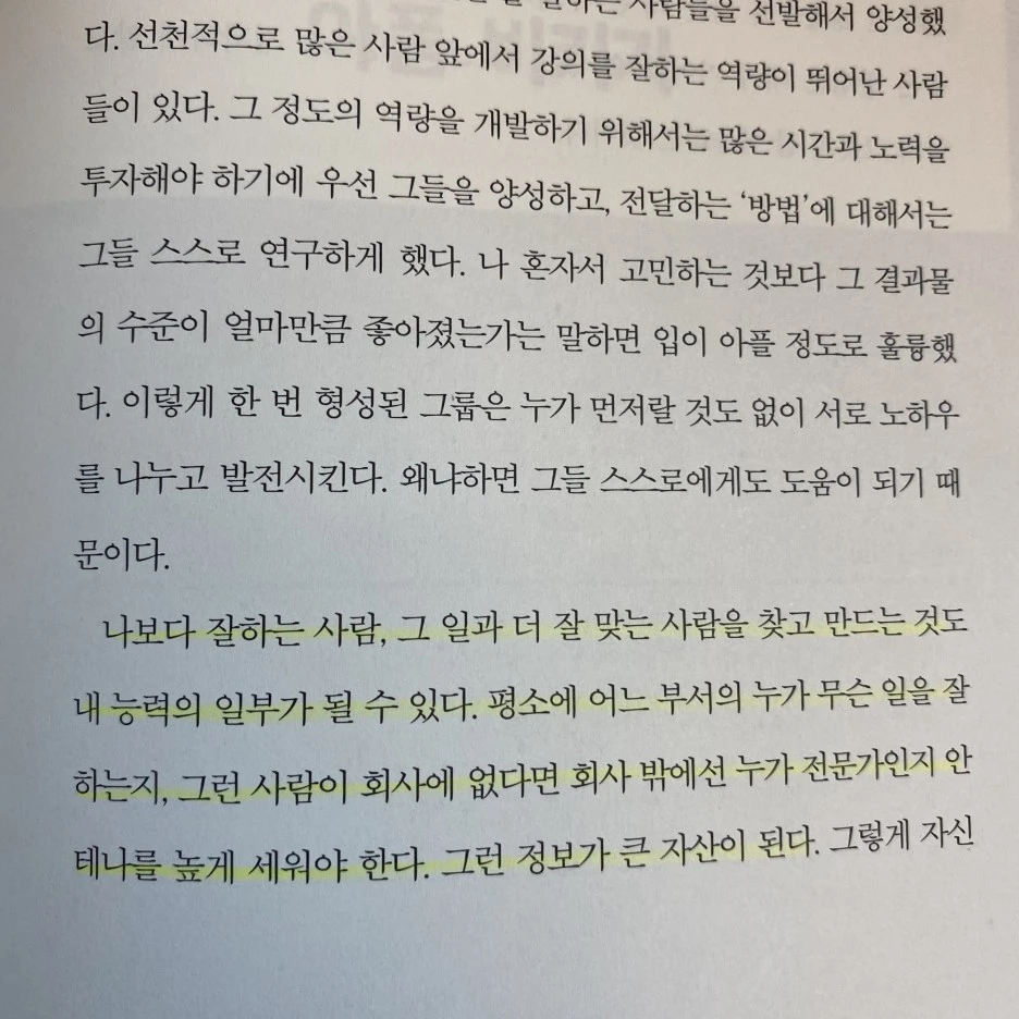 KakaoTalk_20230705_225159896_01.jpg?type=w1