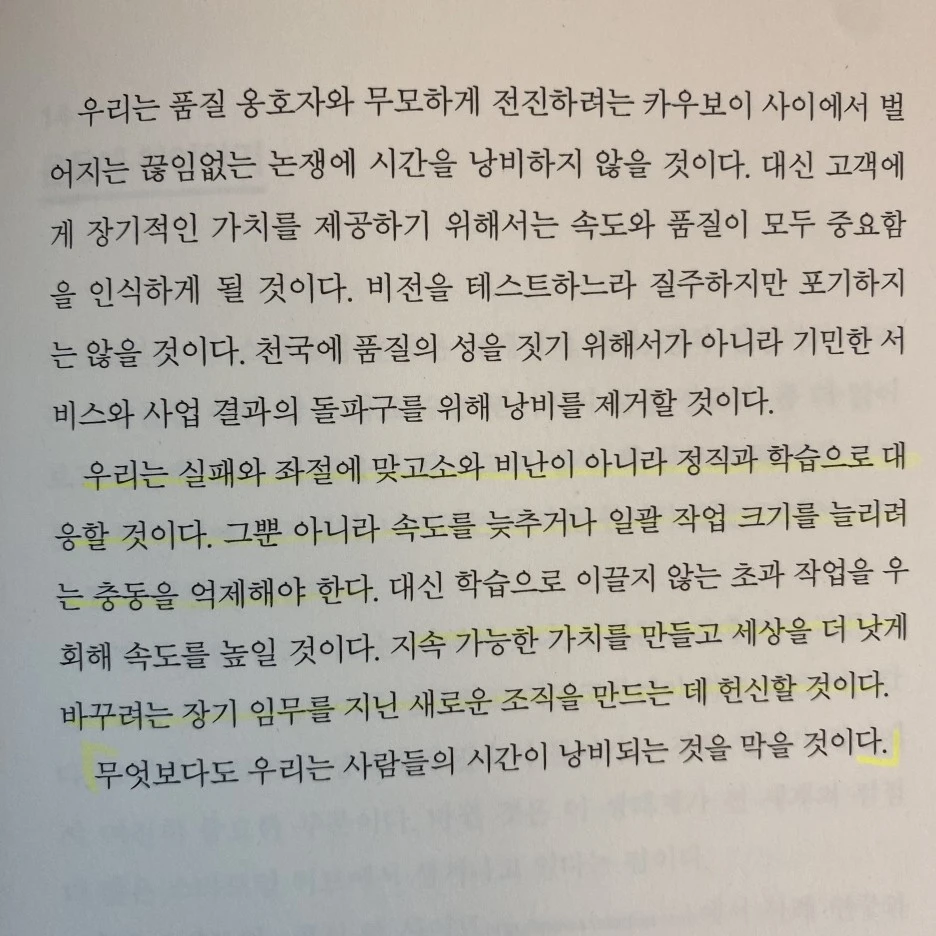 KakaoTalk_20230607_233206289_05.jpg?type=w1
