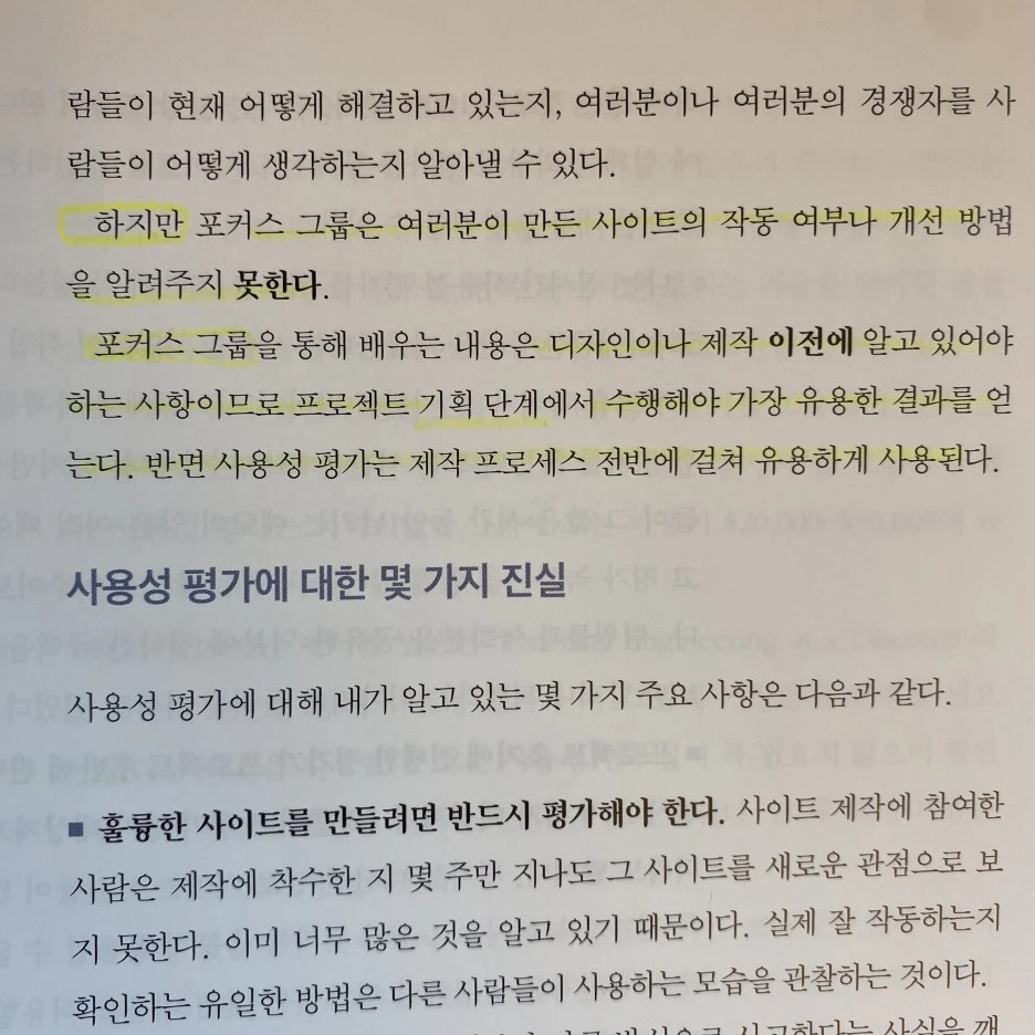 KakaoTalk_20230713_175512827_25.jpg?type=w1