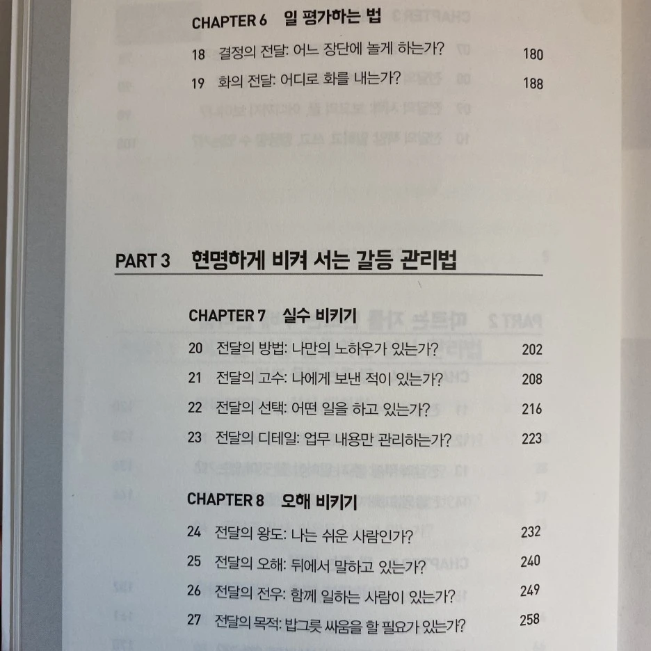 KakaoTalk_20230705_225147152_03.jpg?type=w1