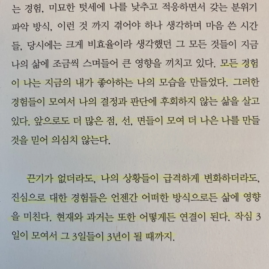 KakaoTalk_20230706_002657097_08.jpg?type=w1