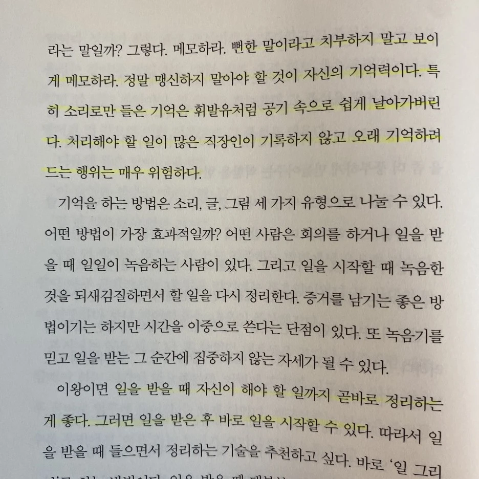 KakaoTalk_20230705_225147152_13.jpg?type=w1