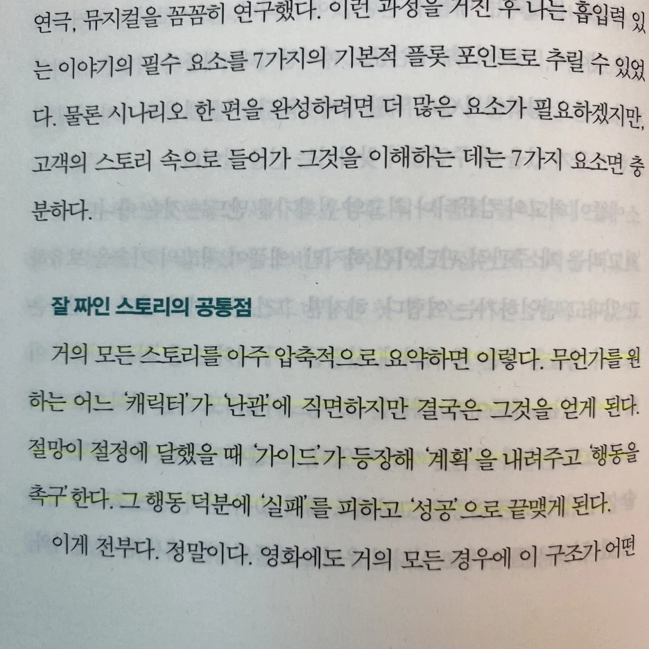 KakaoTalk_20230524_101824598_05.jpg?type=w1