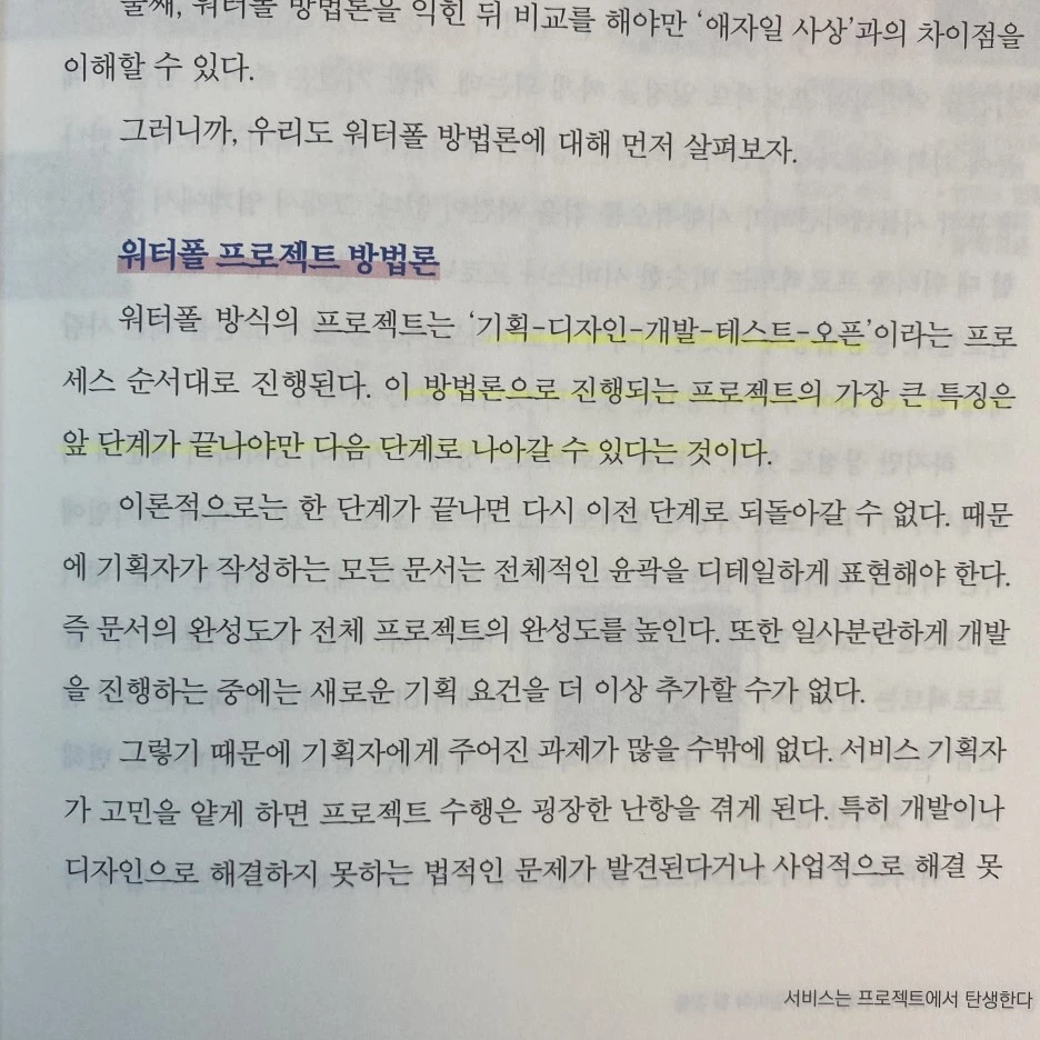 KakaoTalk_20230731_135613233_10.jpg?type=w1