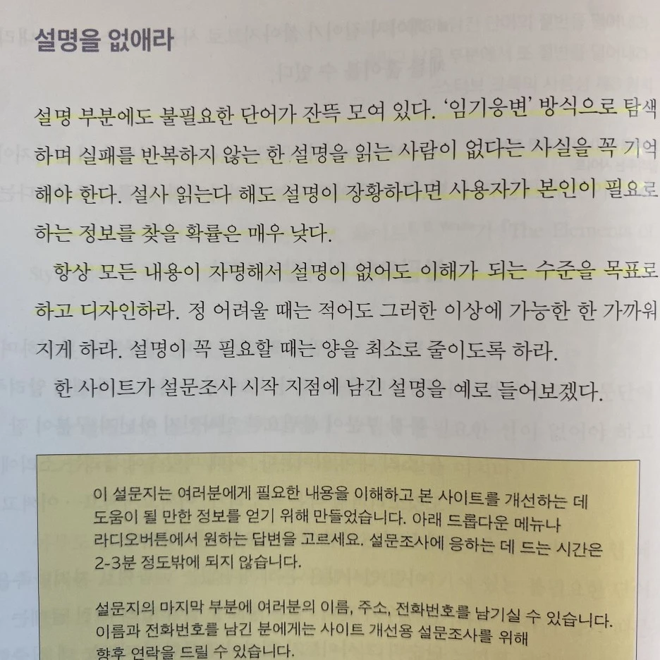 KakaoTalk_20230713_175512827_12.jpg?type=w1