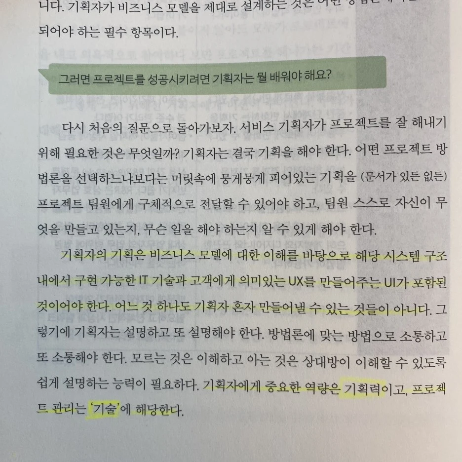 KakaoTalk_20230731_135613233_14.jpg?type=w1