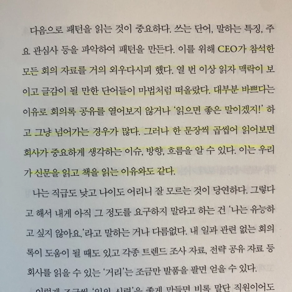 KakaoTalk_20230705_225147152_17.jpg?type=w1