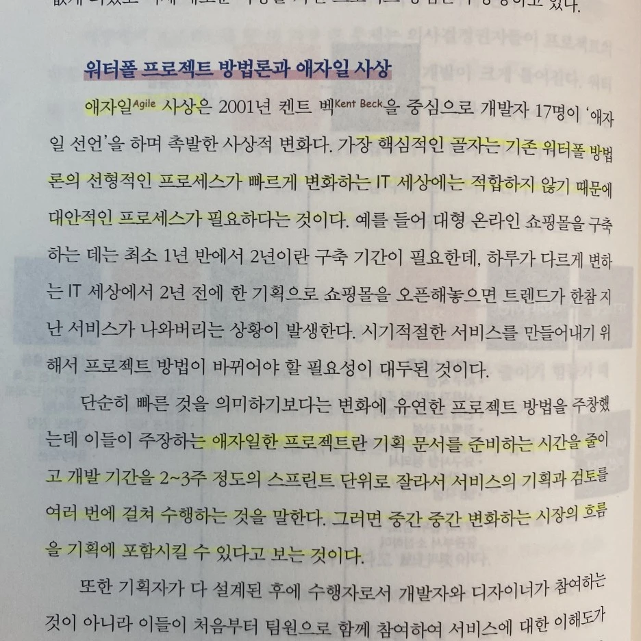 KakaoTalk_20230731_135613233_12.jpg?type=w1