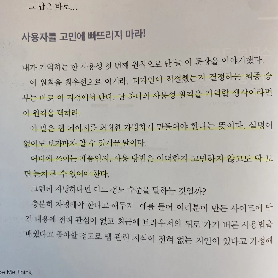 KakaoTalk_20230713_175512827.jpg?type=w1