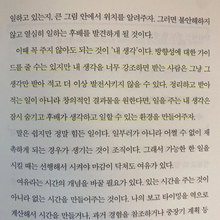 KakaoTalk_20230705_225147152_19.jpg?type=w1