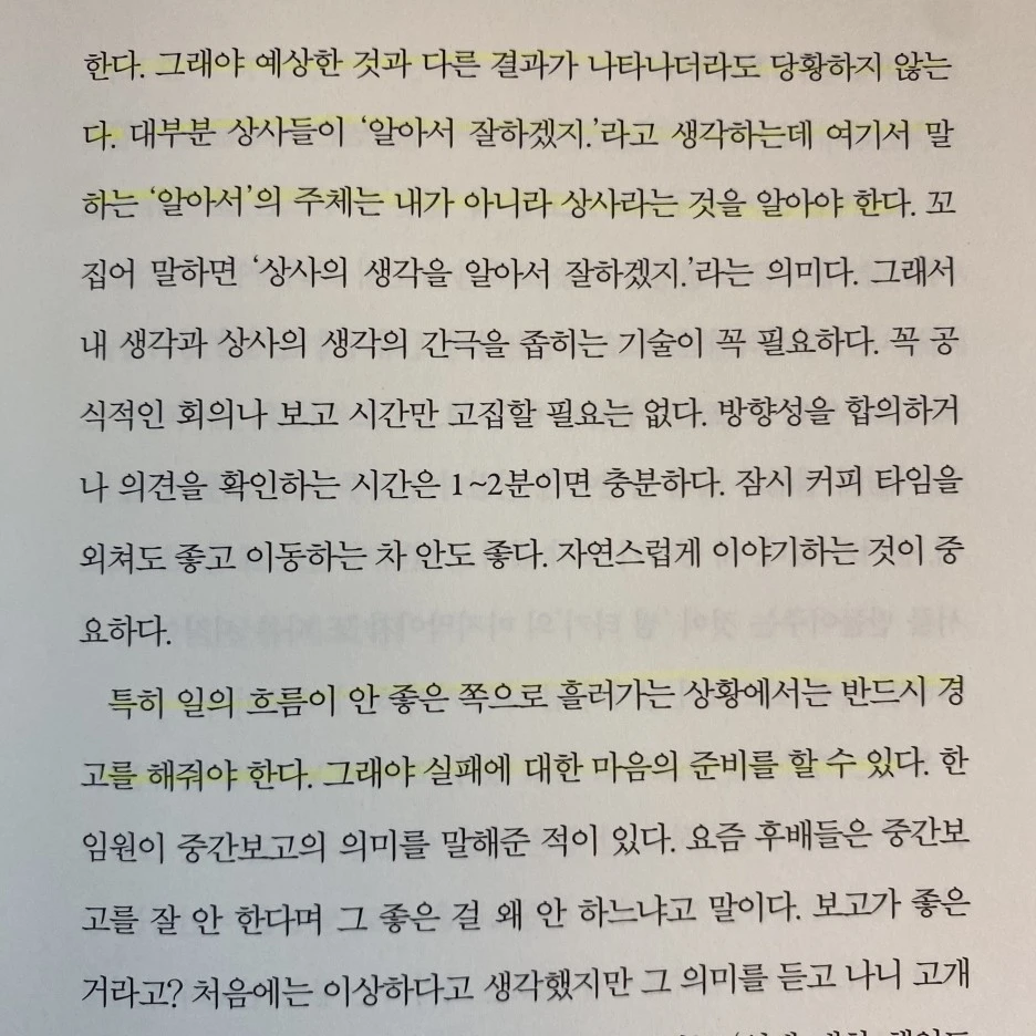 KakaoTalk_20230705_225147152_16.jpg?type=w1