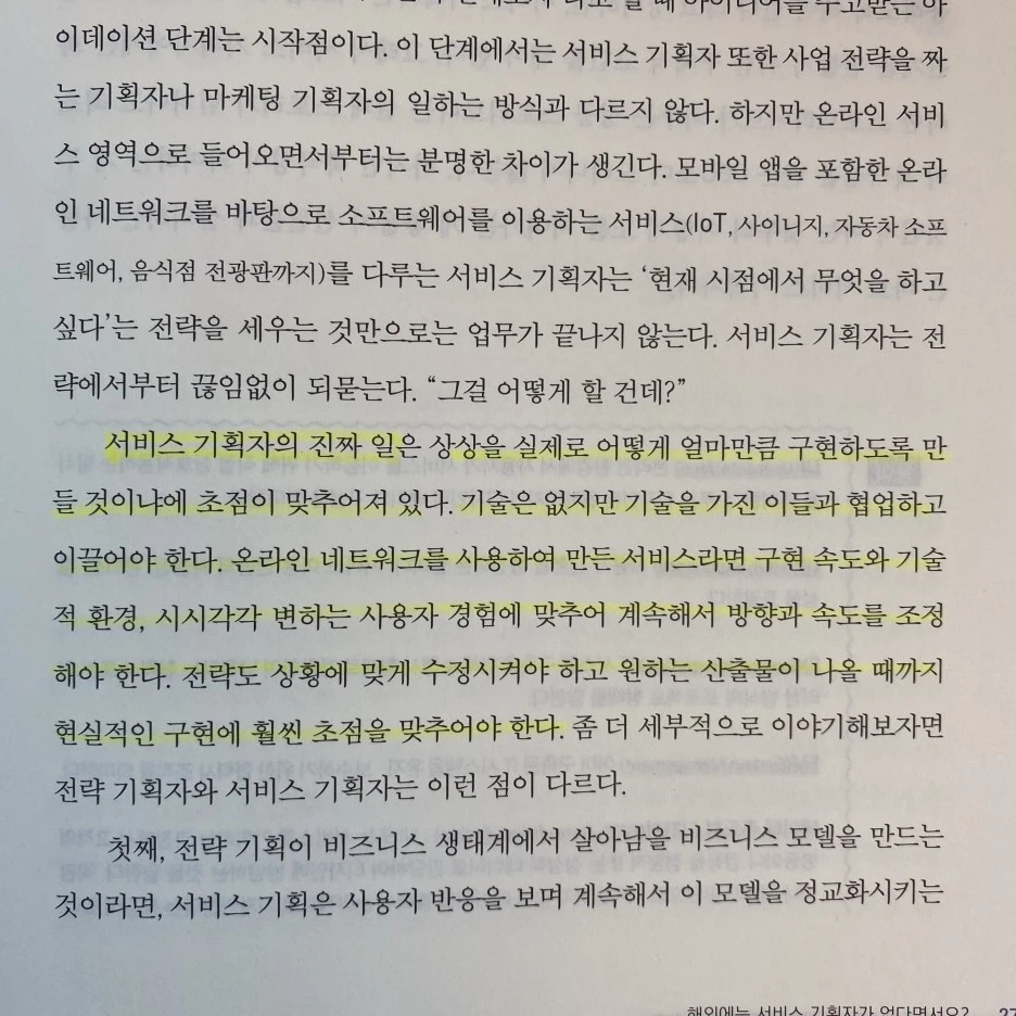KakaoTalk_20230731_135613233_01.jpg?type=w1