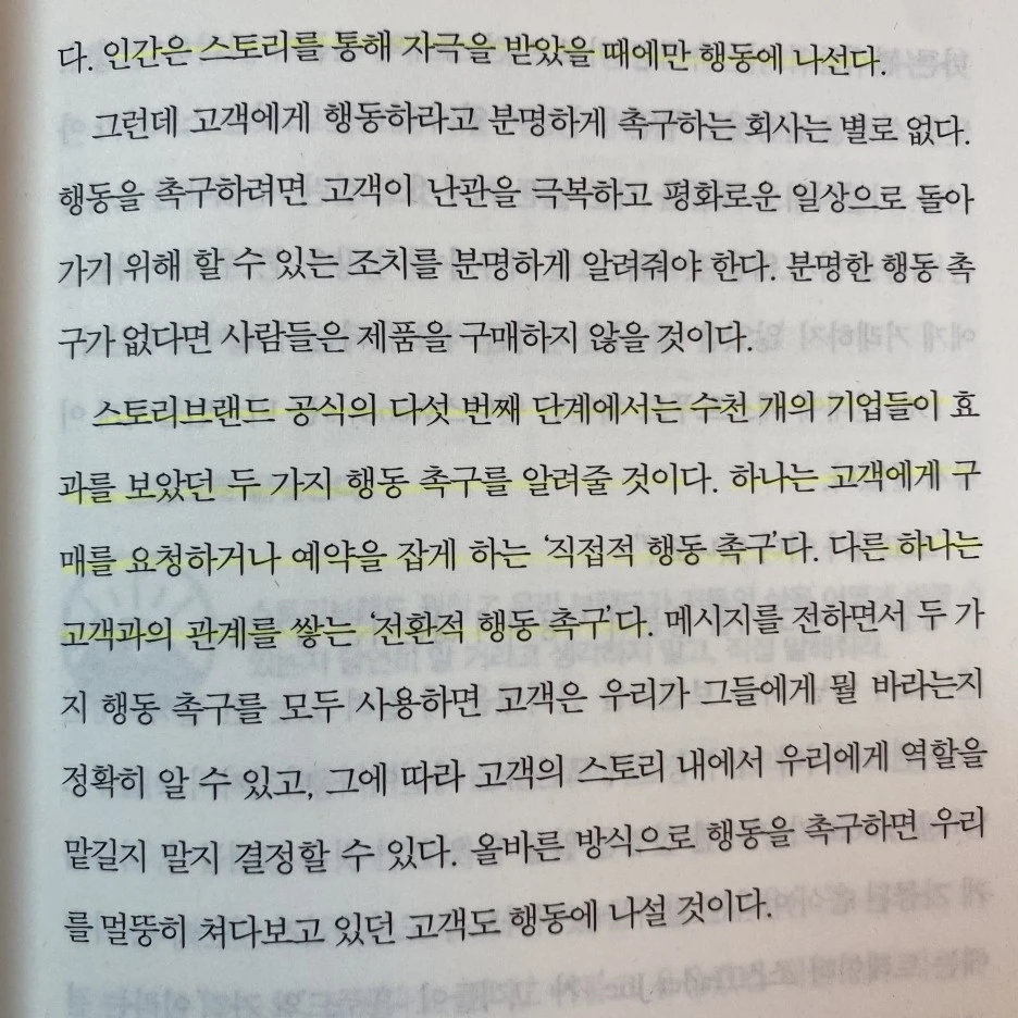 KakaoTalk_20230524_102747425_05.jpg?type=w1