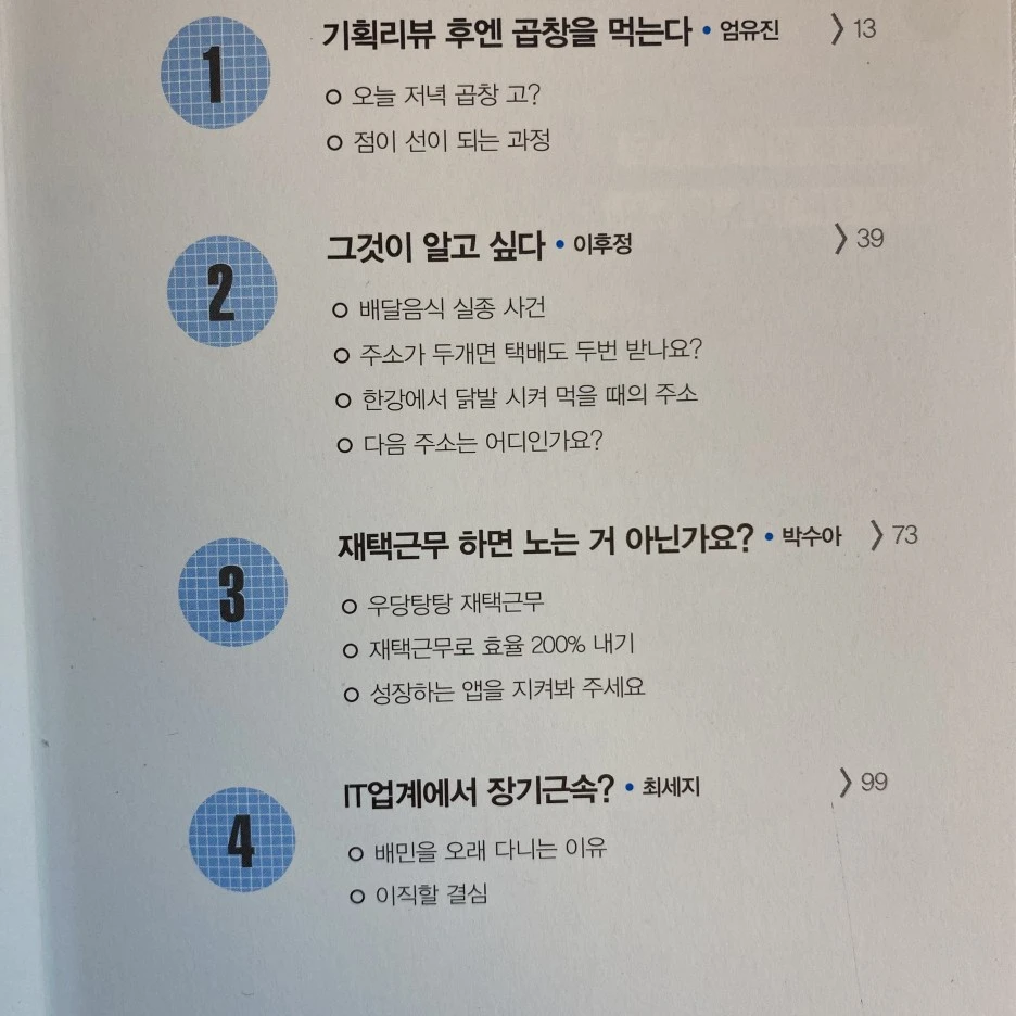 KakaoTalk_20230706_002657097_01.jpg?type=w1