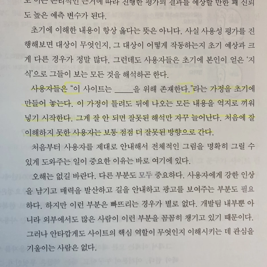 KakaoTalk_20230713_175512827_18.jpg?type=w1