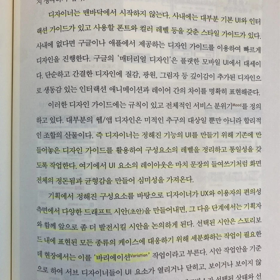 KakaoTalk_20230731_135613233_25.jpg?type=w1