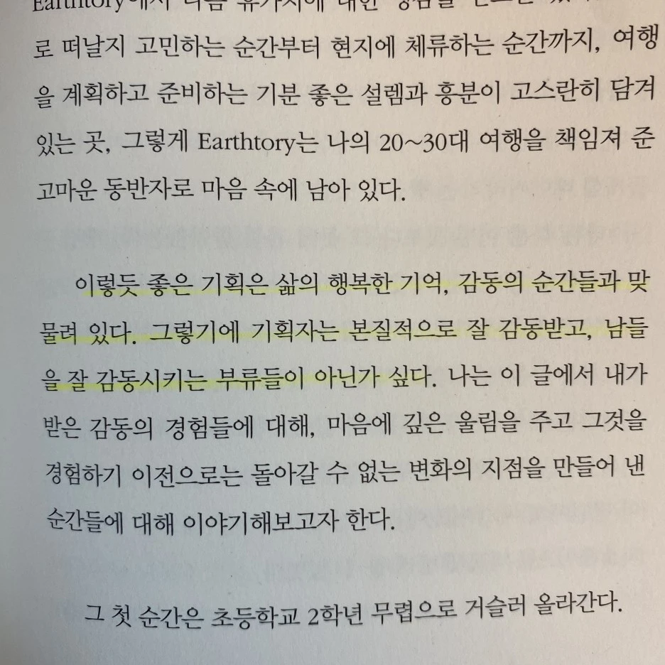 KakaoTalk_20230706_002657097_16.jpg?type=w1