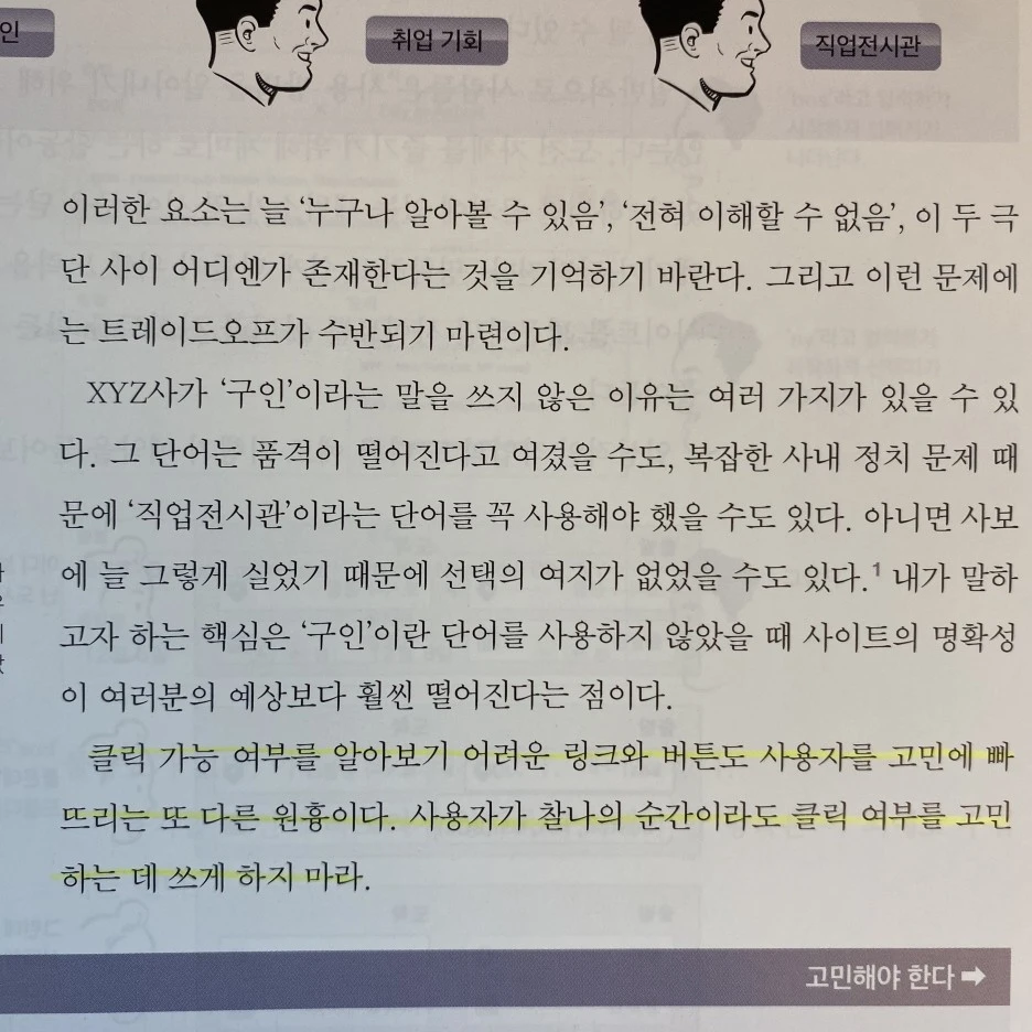 KakaoTalk_20230713_175512827_02.jpg?type=w1