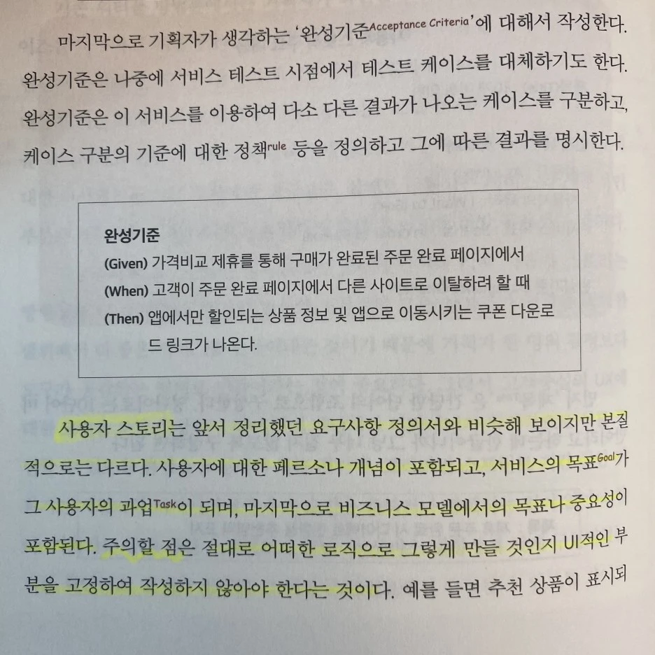 KakaoTalk_20230731_135613233_20.jpg?type=w1