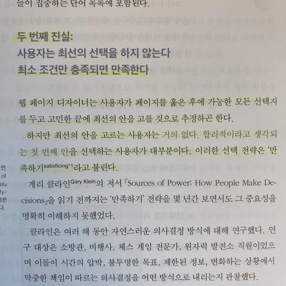 KakaoTalk_20230713_175512827_04.jpg?type=w1