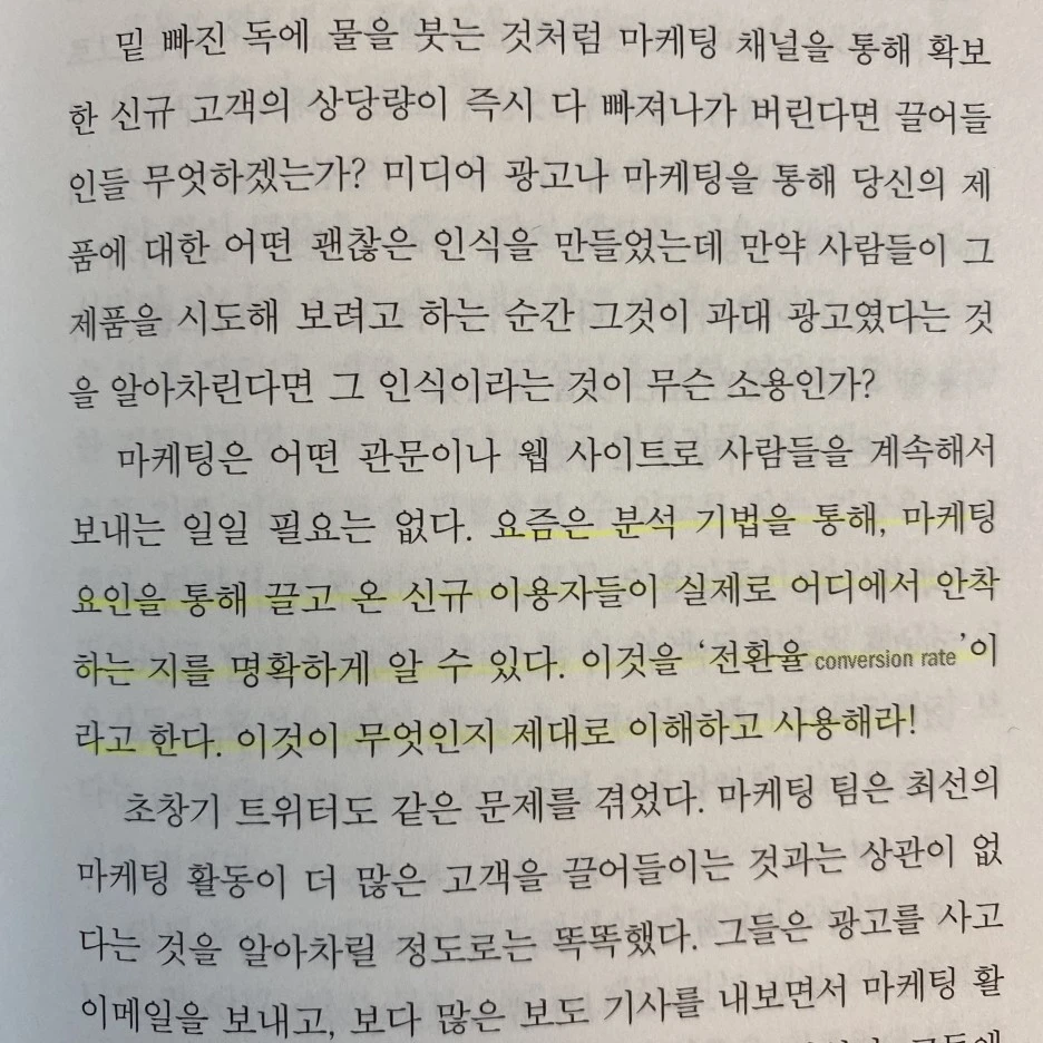 KakaoTalk_20230501_235127280_12.jpg?type=w1