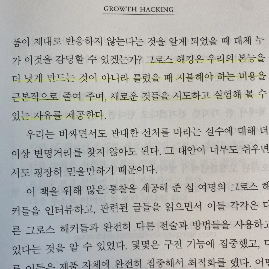 KakaoTalk_20230501_235127280_16.jpg?type=w1