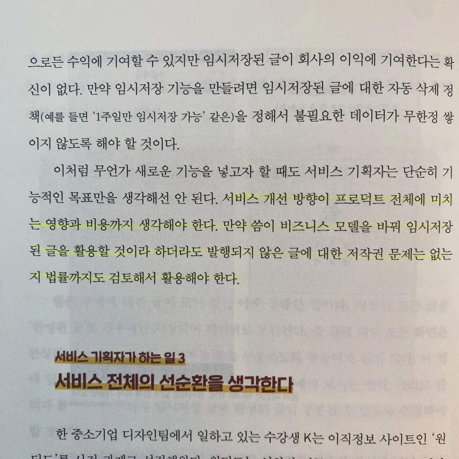 KakaoTalk_20230731_135613233_04.jpg?type=w1