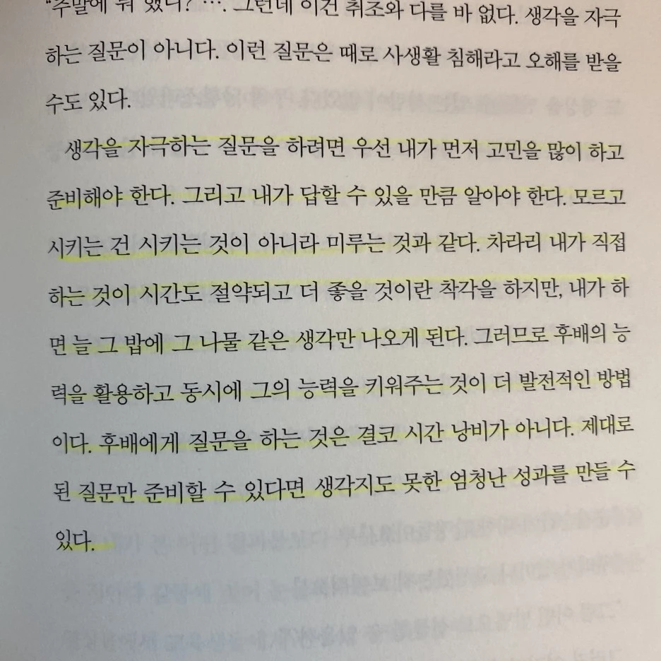 KakaoTalk_20230705_225147152_21.jpg?type=w1