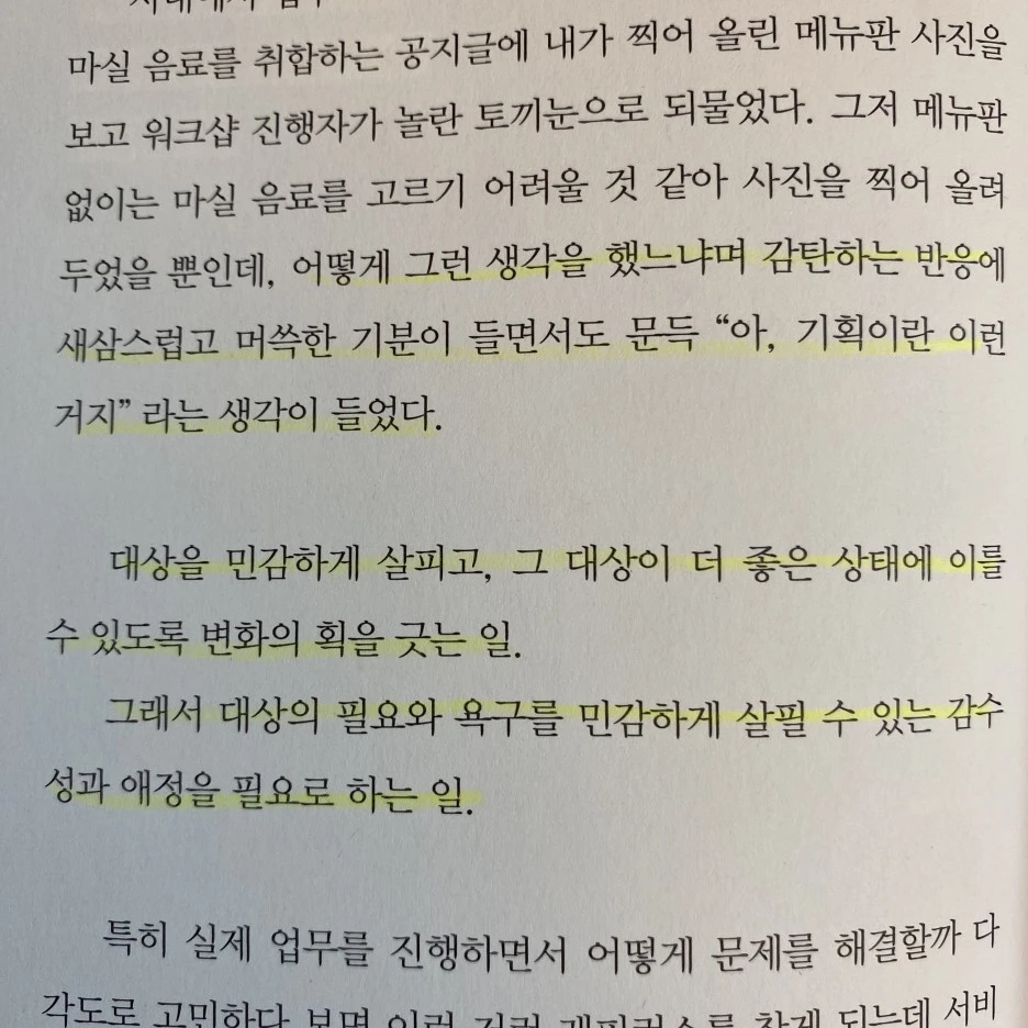 KakaoTalk_20230706_002657097_15.jpg?type=w1