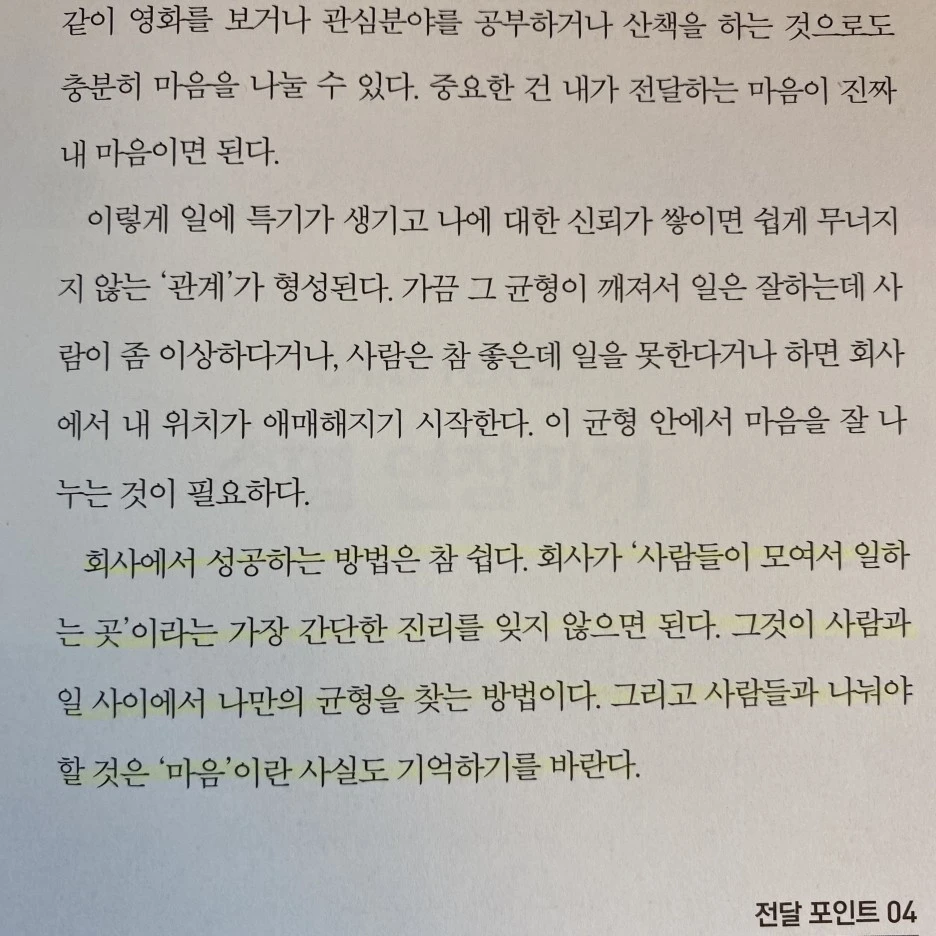 KakaoTalk_20230705_225147152_07.jpg?type=w1