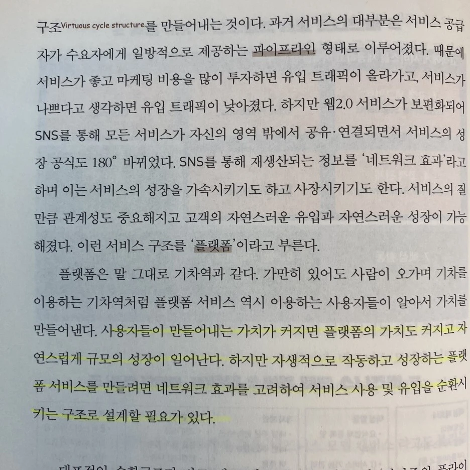 KakaoTalk_20230731_135613233_08.jpg?type=w1