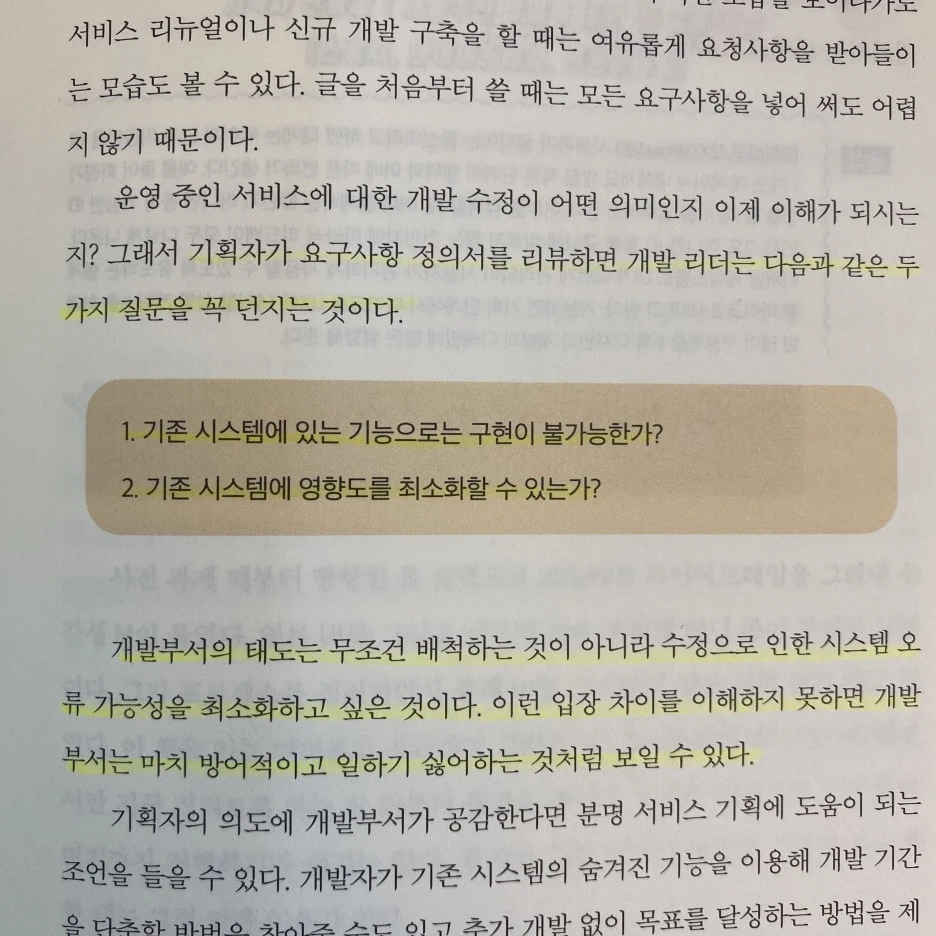 KakaoTalk_20230731_135613233_18.jpg?type=w1