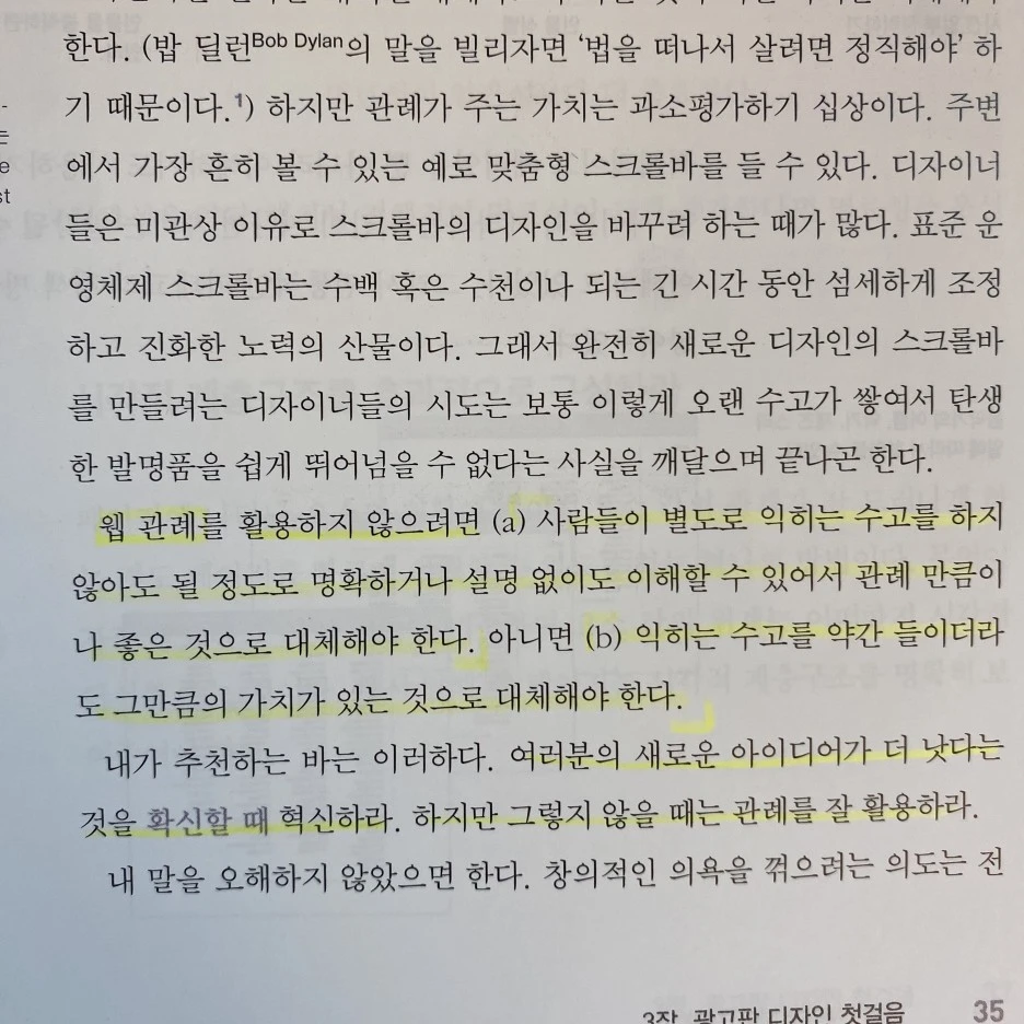 KakaoTalk_20230713_175512827_08.jpg?type=w1