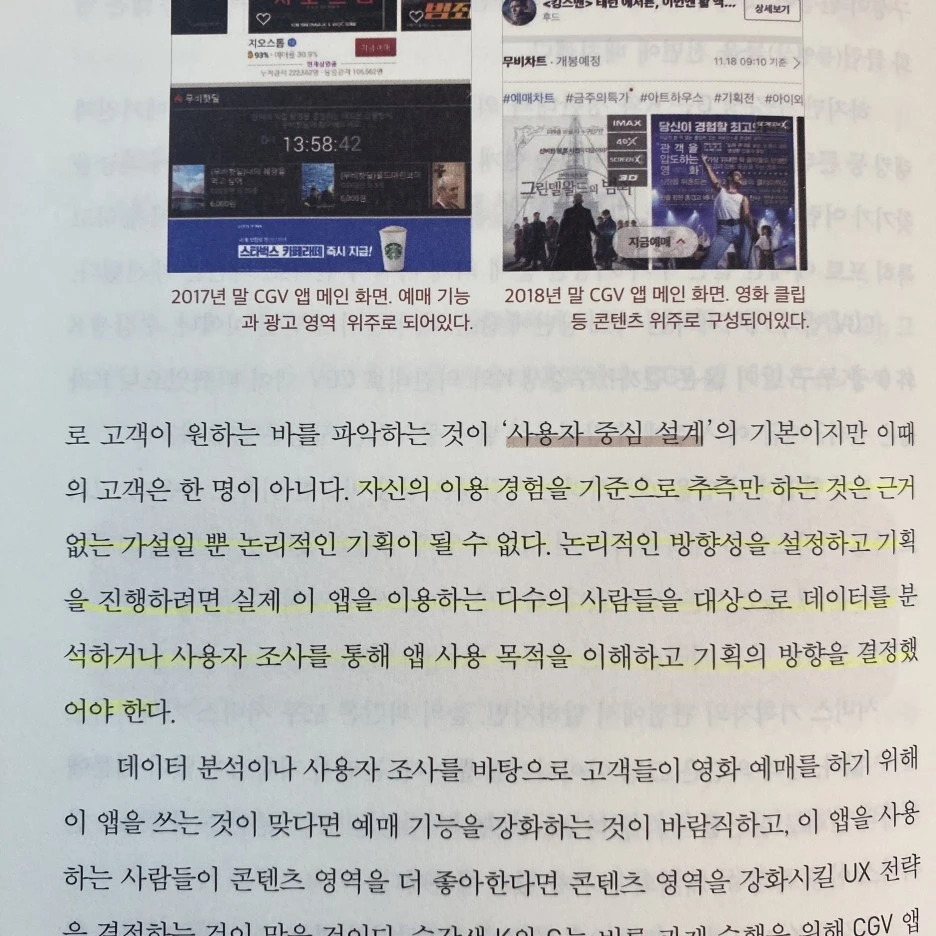 KakaoTalk_20230731_135613233_03.jpg?type=w1