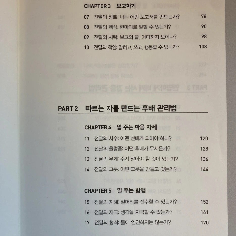 KakaoTalk_20230705_225147152_02.jpg?type=w1