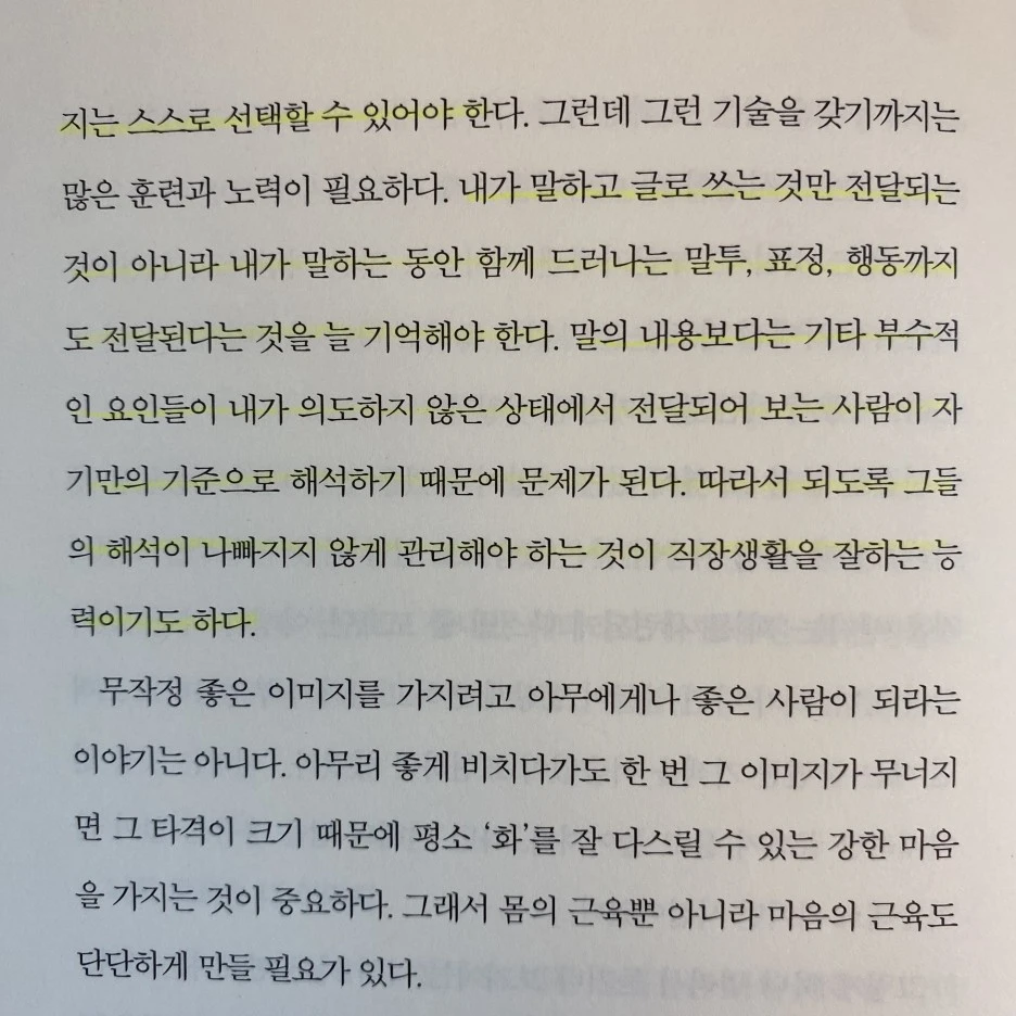 KakaoTalk_20230705_225159896_02.jpg?type=w1