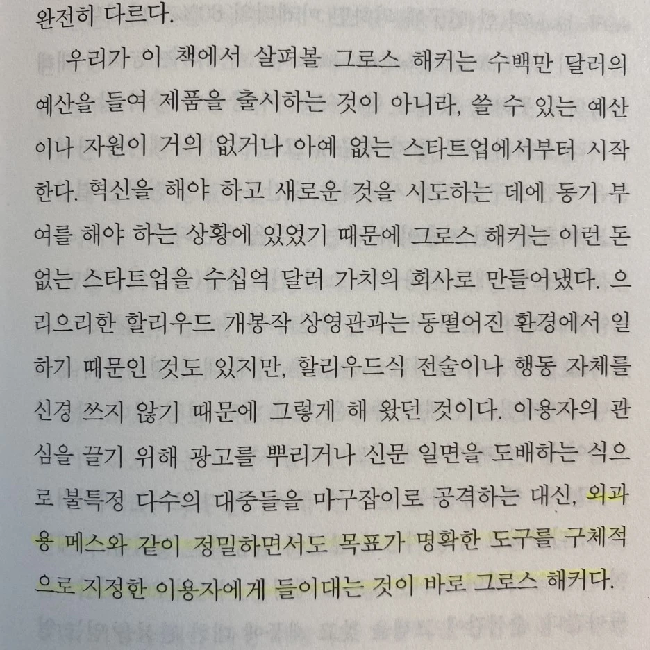 KakaoTalk_20230501_235127280_04.jpg?type=w1