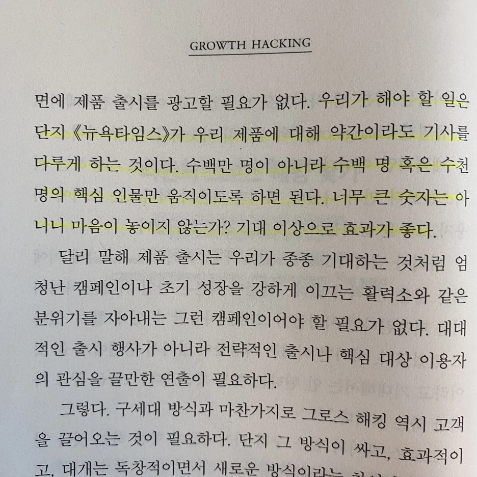 KakaoTalk_20230501_235127280_08.jpg?type=w1