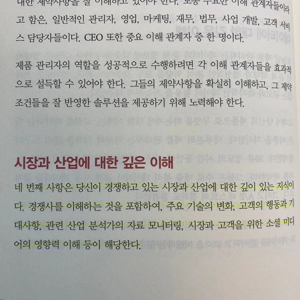 SE-486a05bc-b11c-4610-8bbd-35766e9f8e10.jpg?type=w1