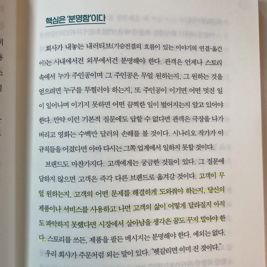 KakaoTalk_20230524_101824598_04.jpg?type=w1
