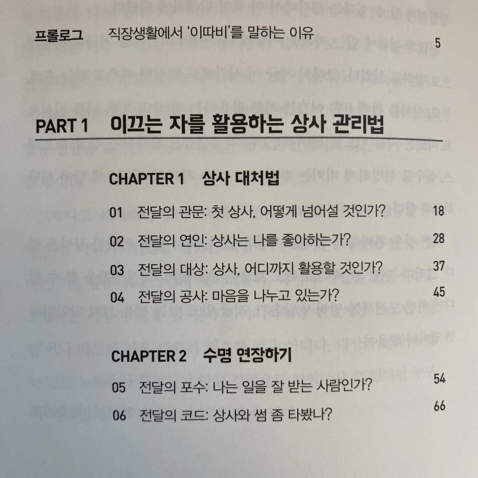 KakaoTalk_20230705_225147152_01.jpg?type=w1