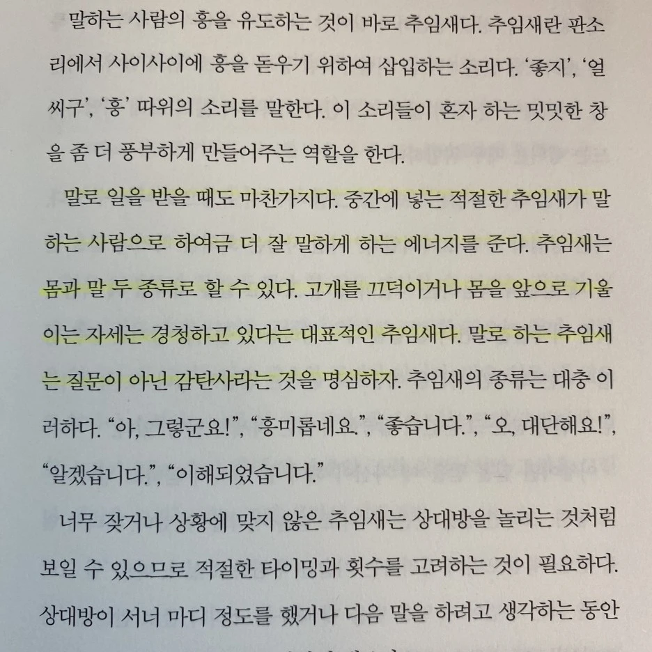 KakaoTalk_20230705_225147152_12.jpg?type=w1